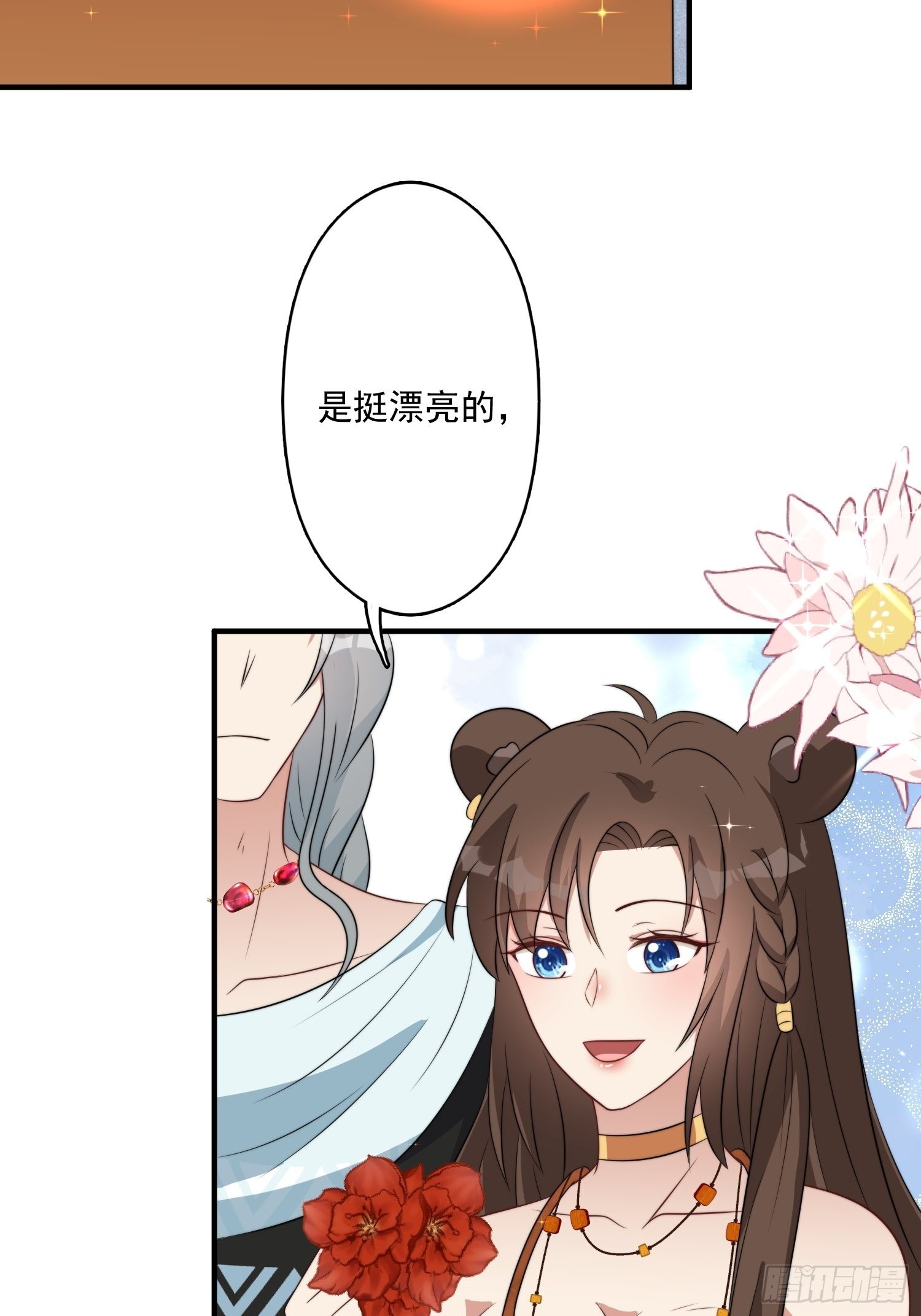 53话 色诱32