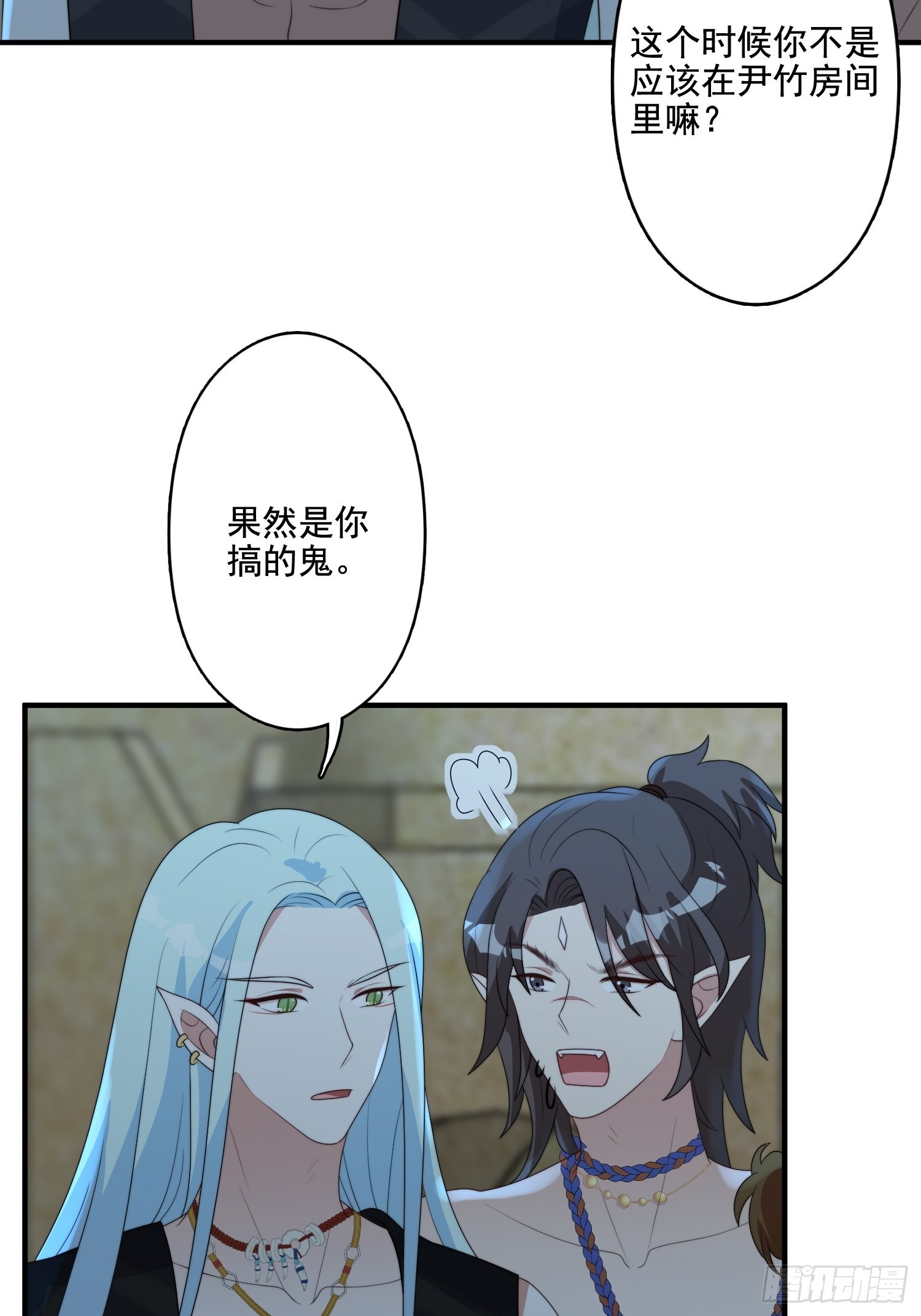 59 我还有机会吗？27