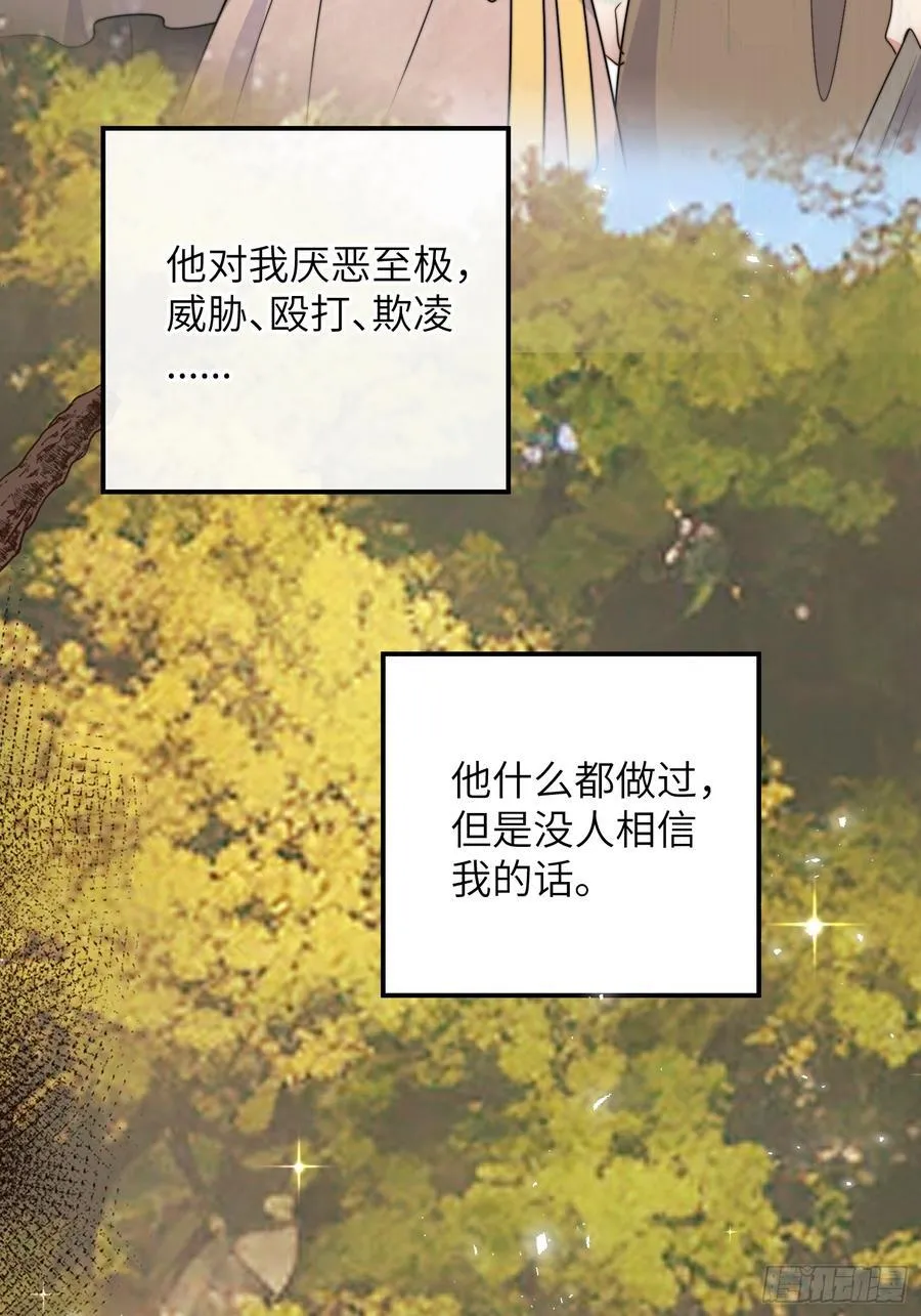 219话 我要为腾霄报仇！11