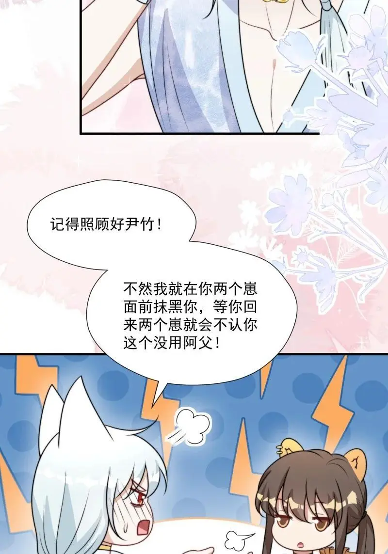 187 182话 我们出发了！19