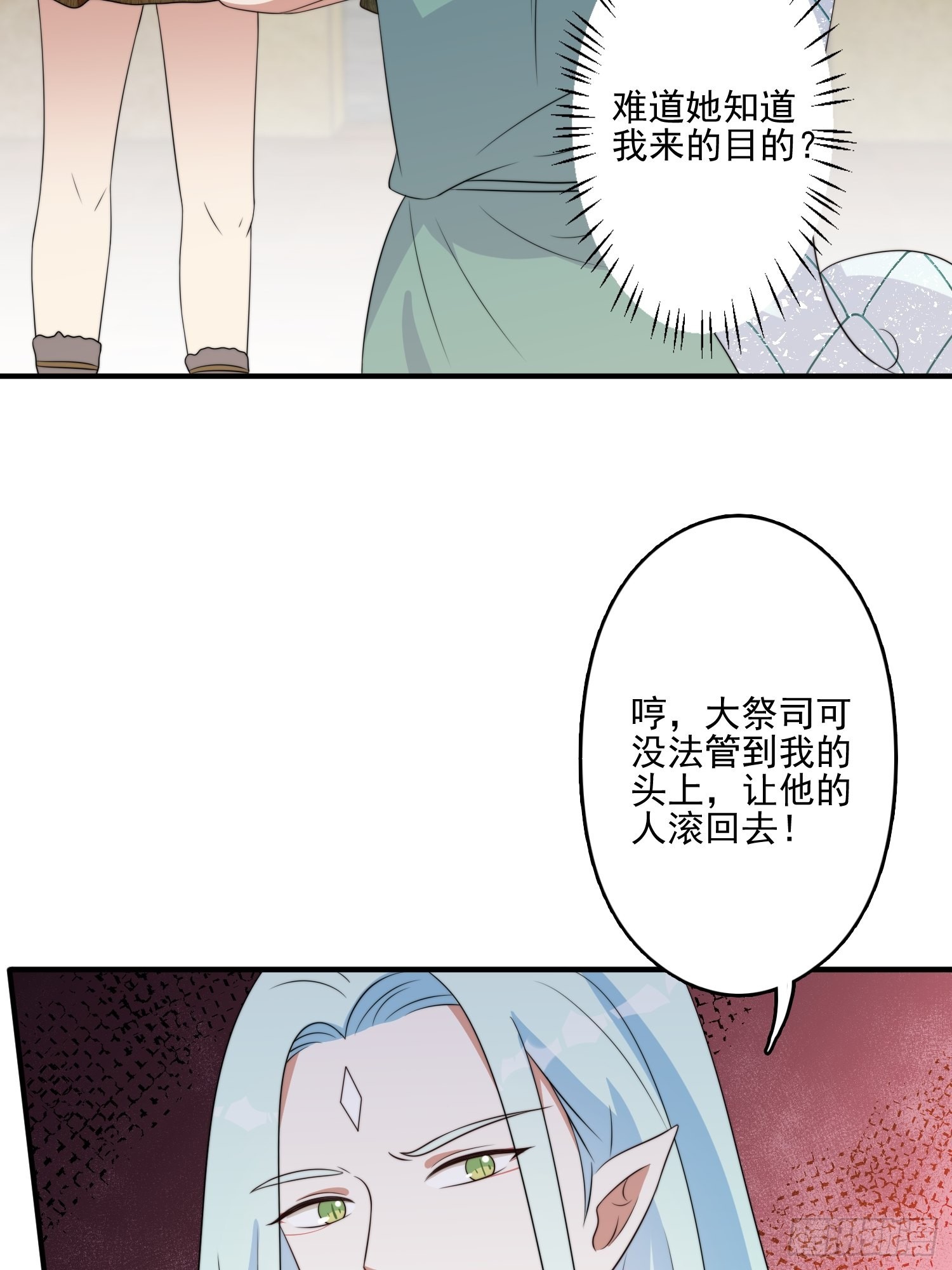 58 是敌是友3