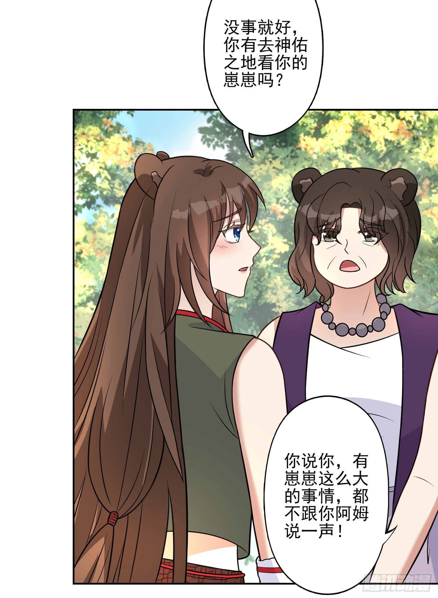 32话 成年仪式27