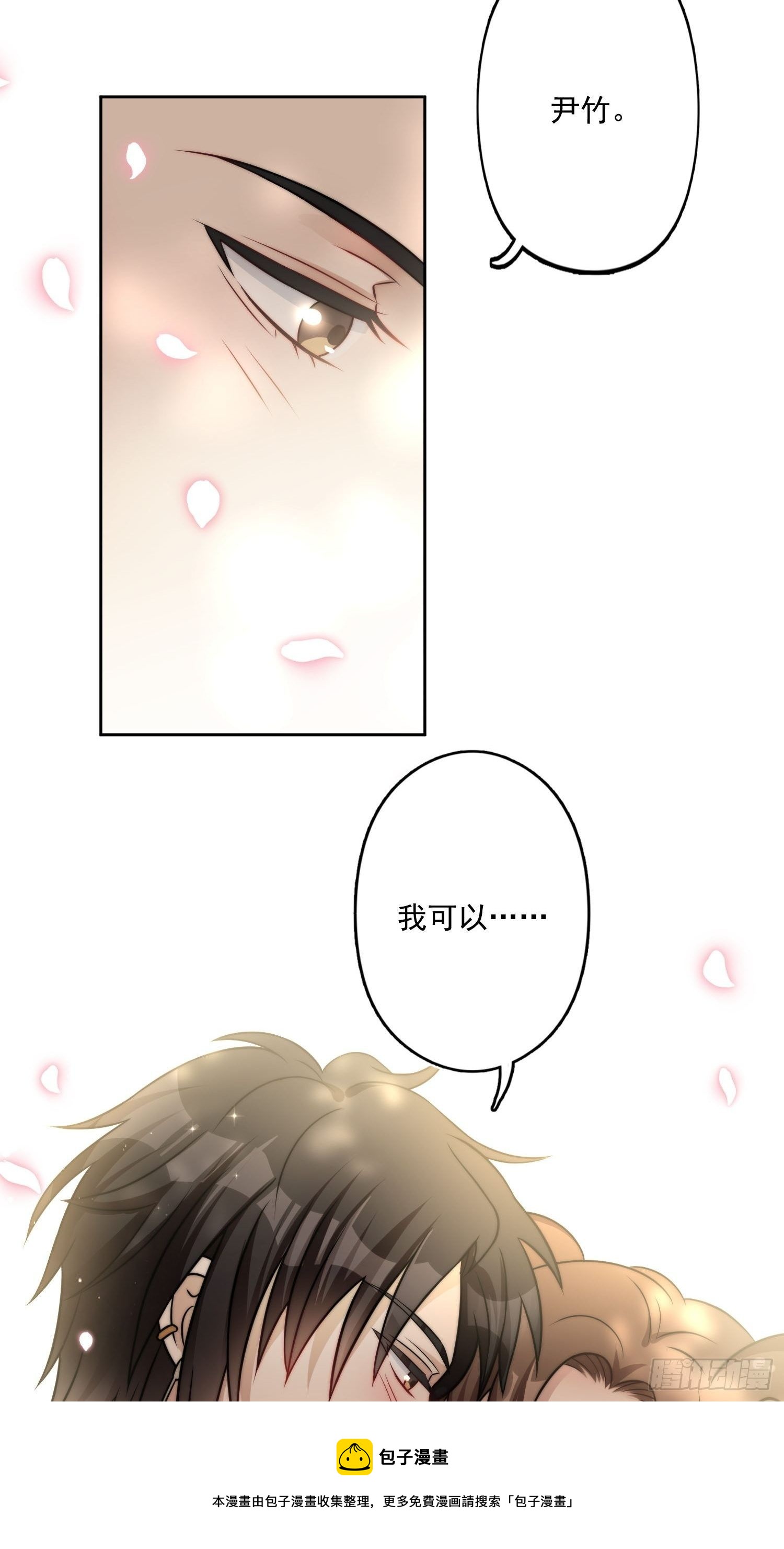 08话 亲吻40