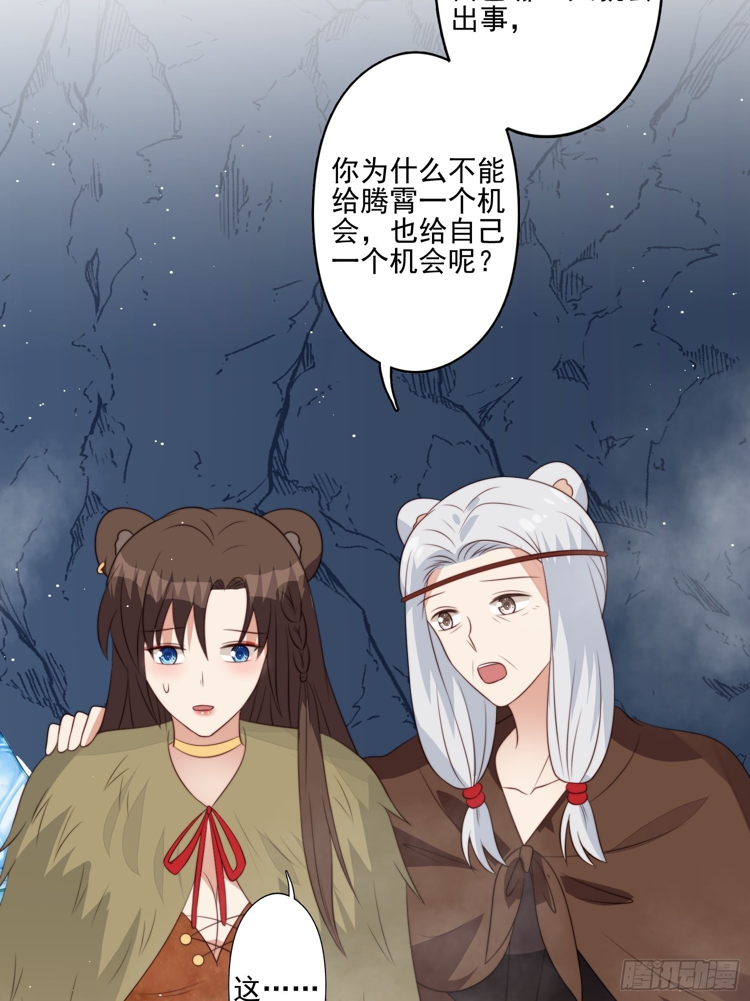 43话 食品加工器21