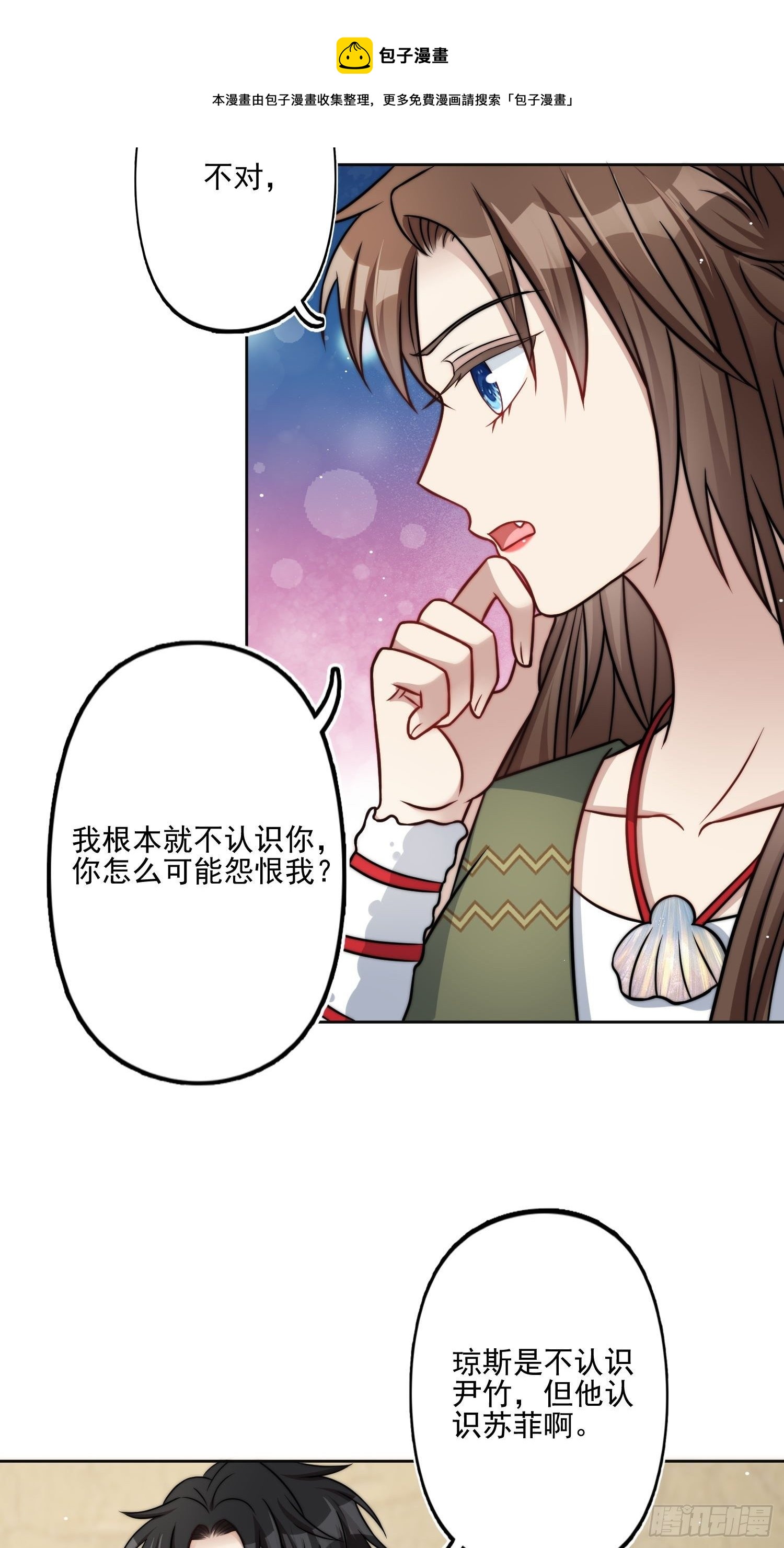 07话中毒20