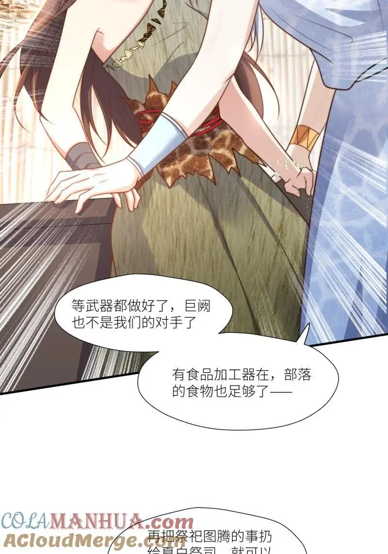 183 178话 我绝不允许你离开26