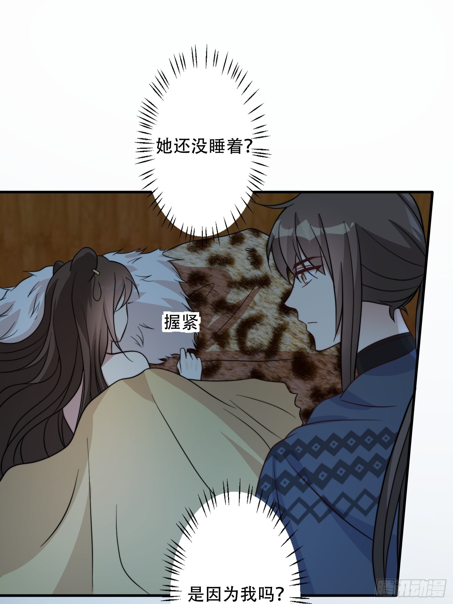 42话 腾霄放弃了？26
