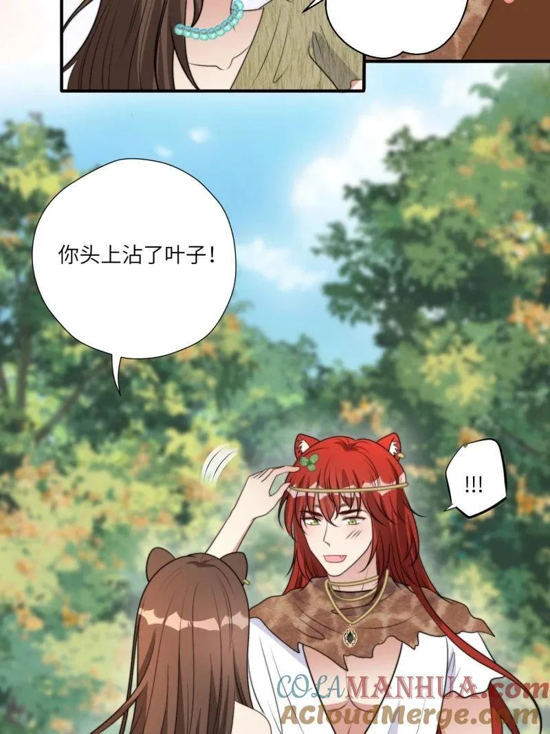 204 198话 向炎躲我？22