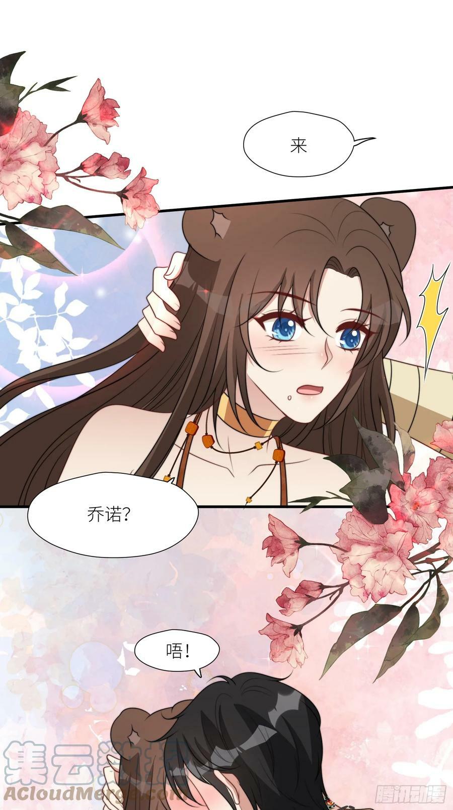 113话 同甘共苦20