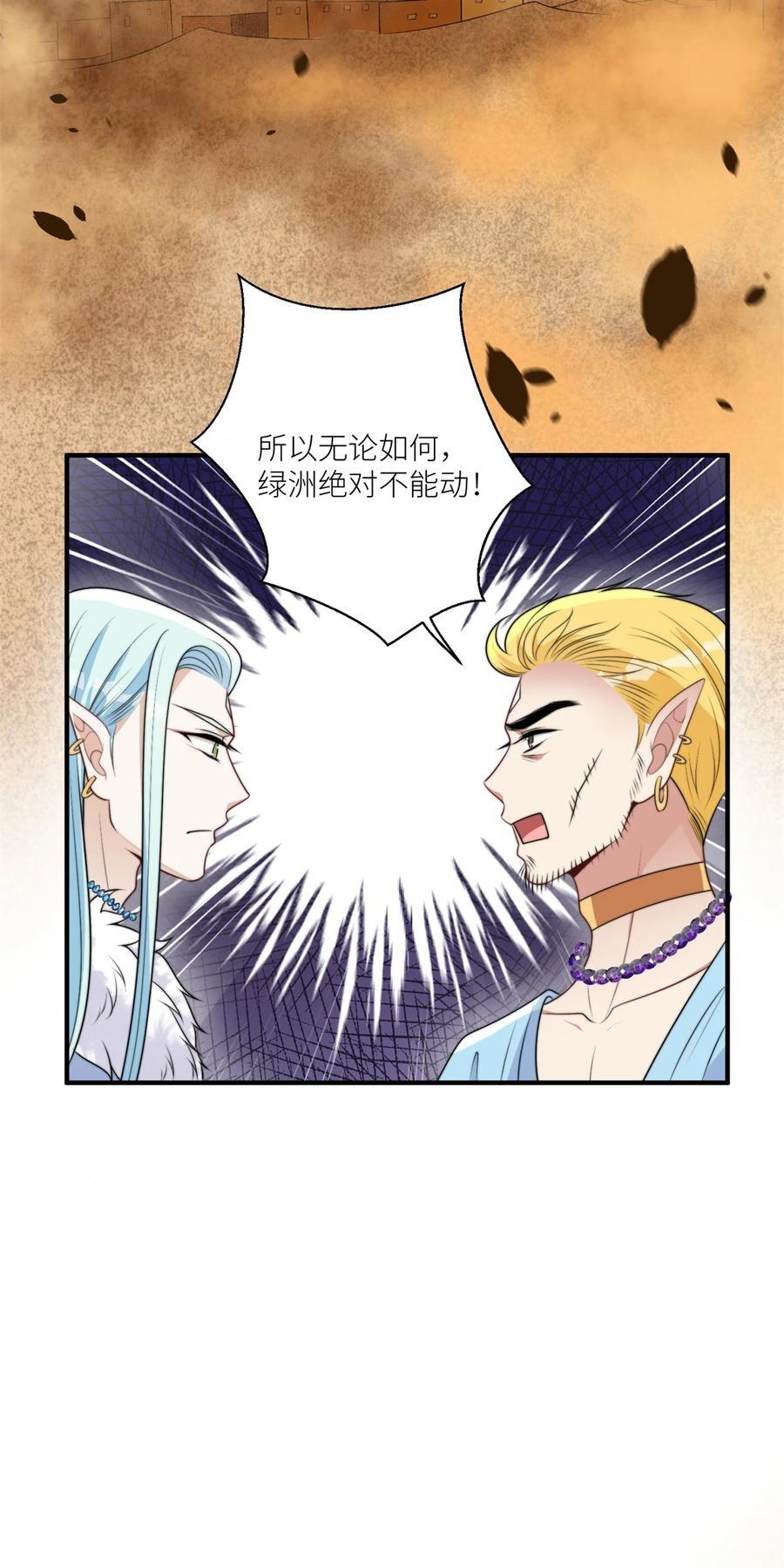 164 争论5