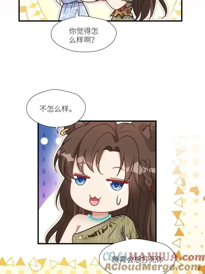 184 179话 彼此陪伴28