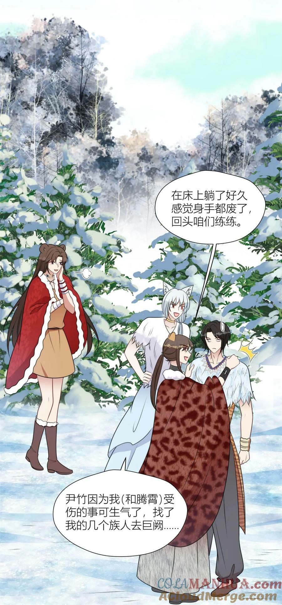 145 他爱我26