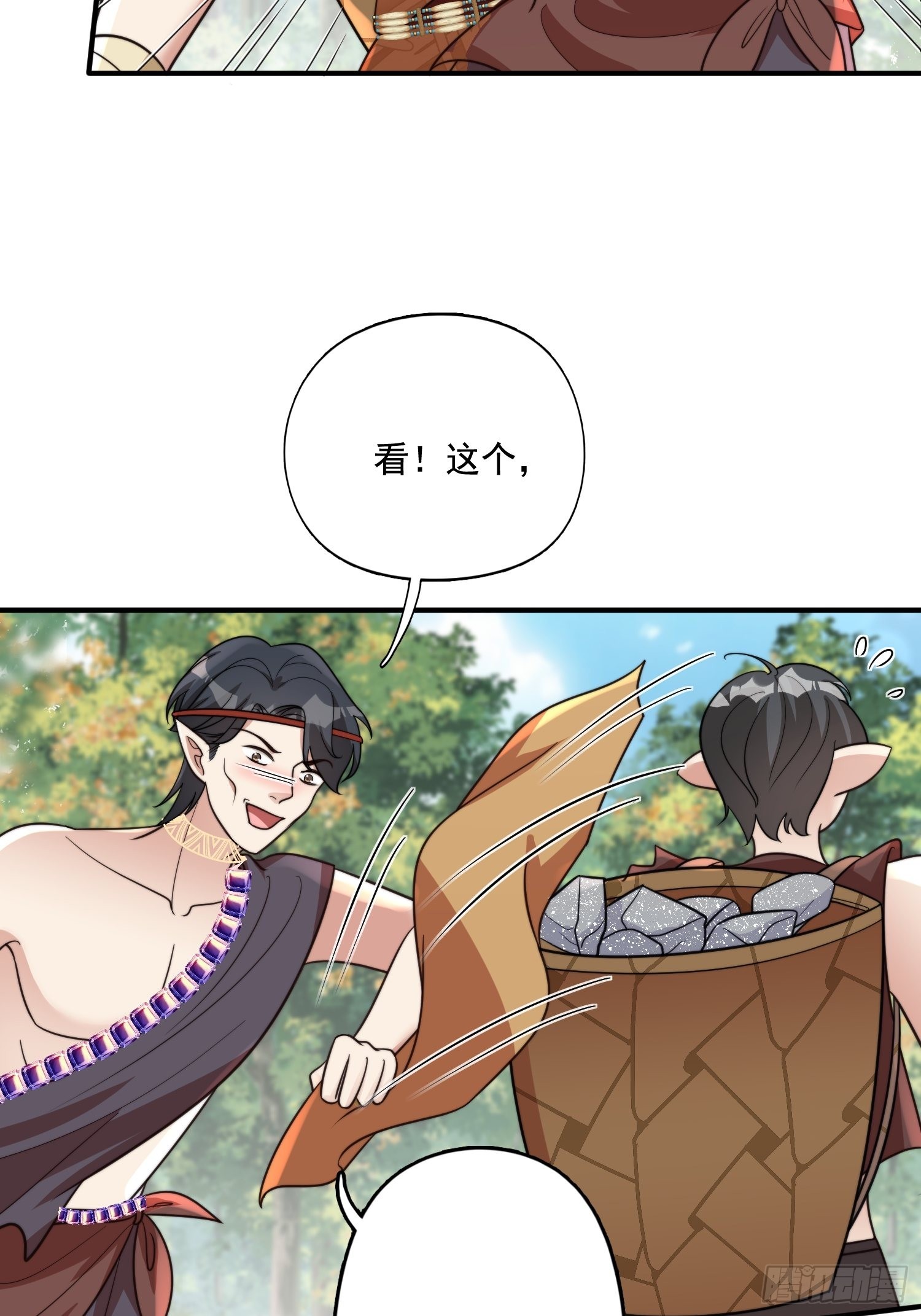 65话 揭穿9