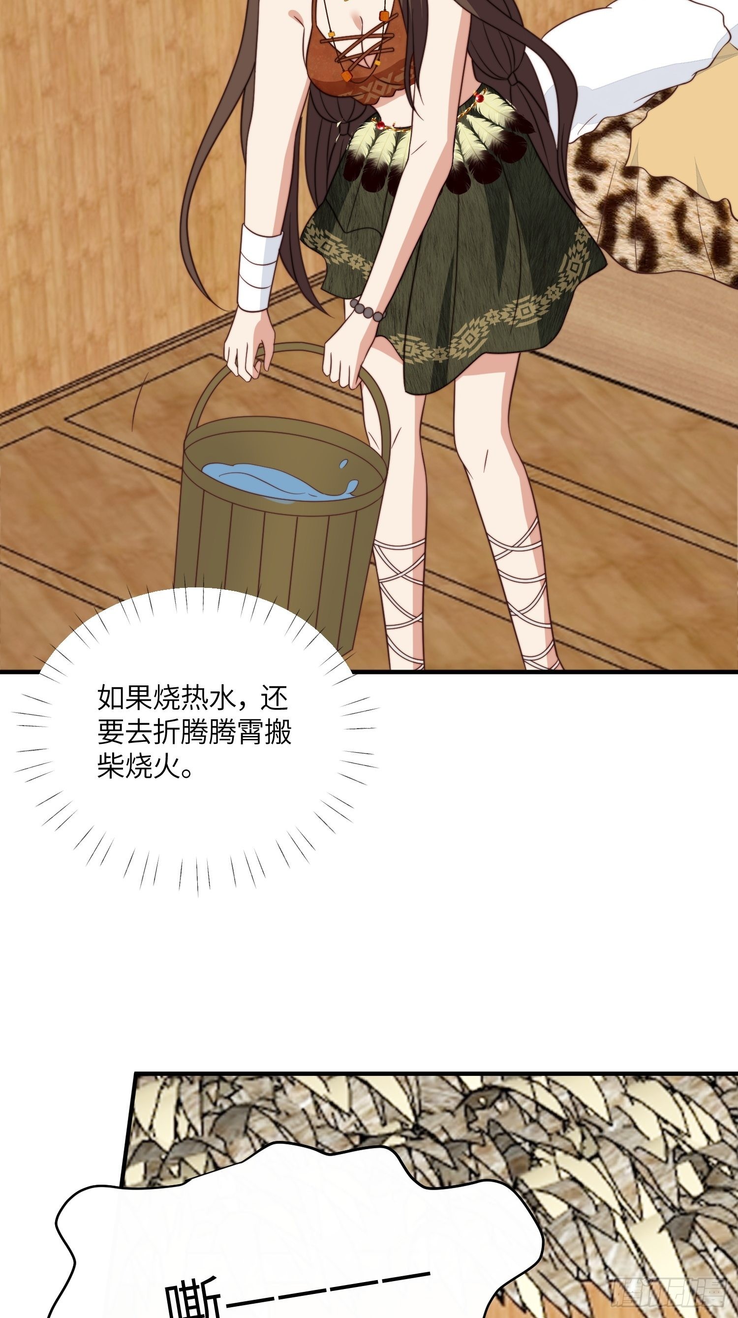 41话 不放弃的腾霄28