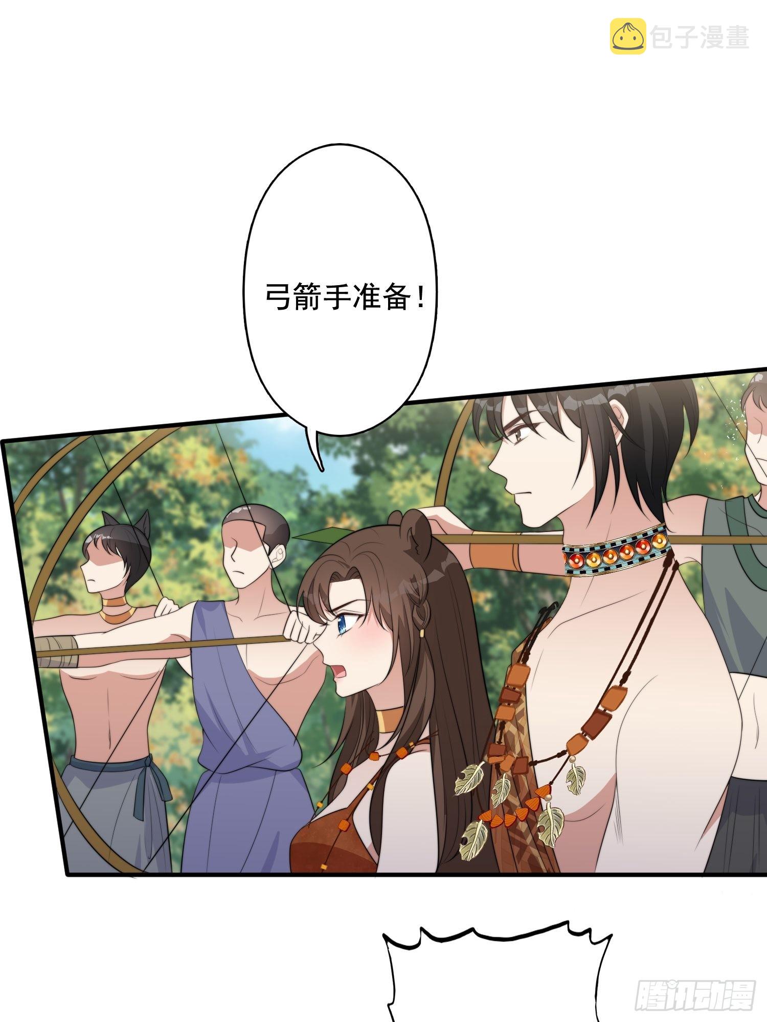 76话 腾霄醒了！8