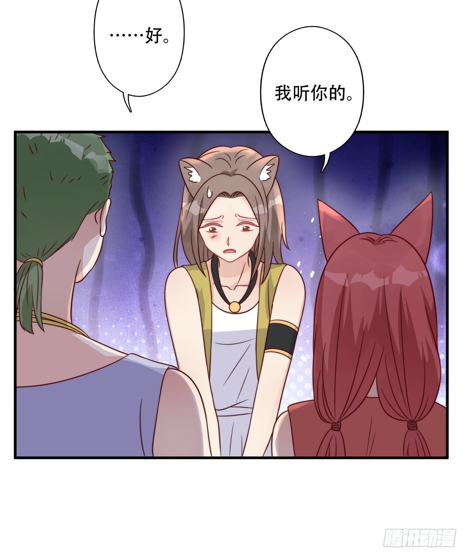 15话 大泽的叛徒23