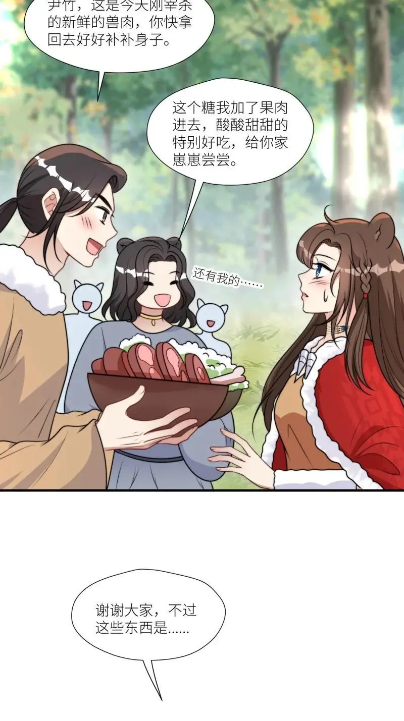 181 176话 我会振作起来的7