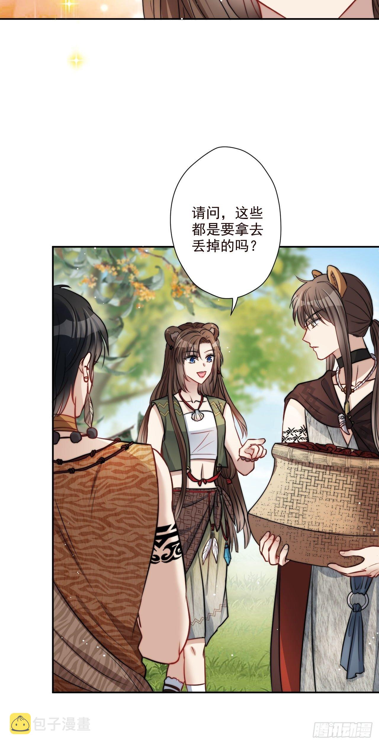 02话 开启金手指43