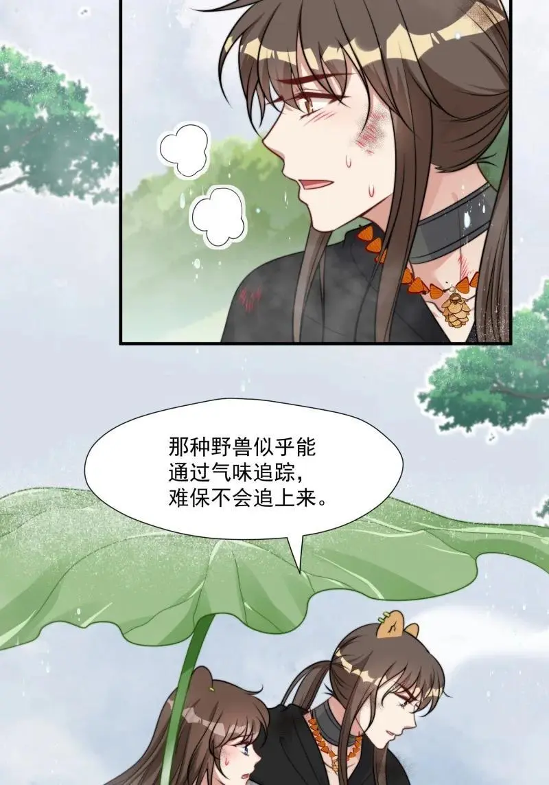189 184话 我会一直陪在你身边29
