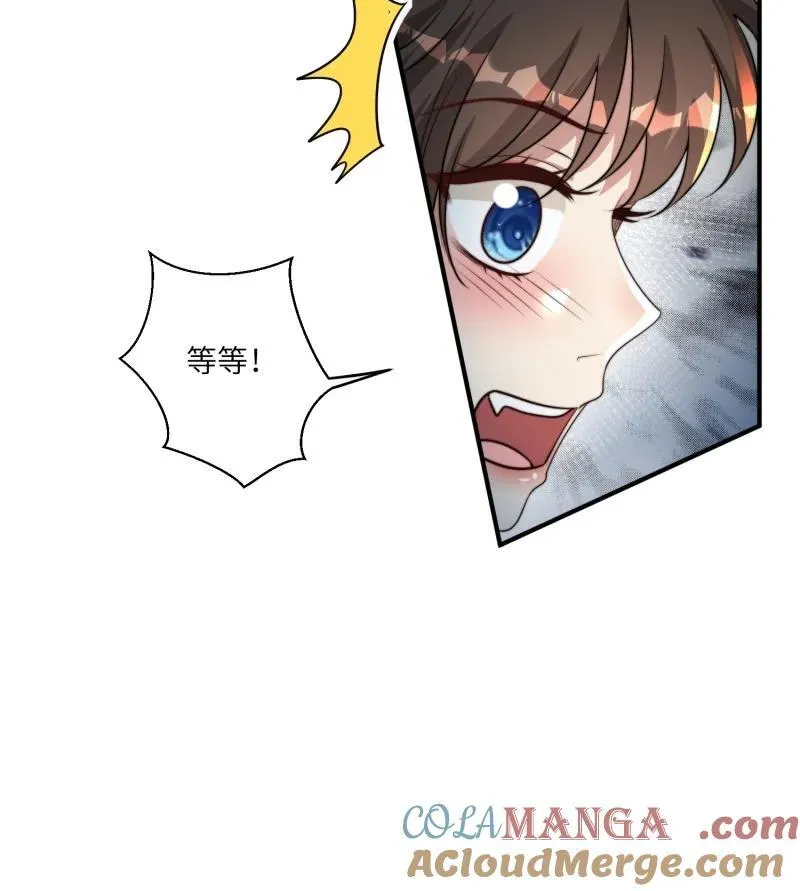 213 207话 真假乔诺8