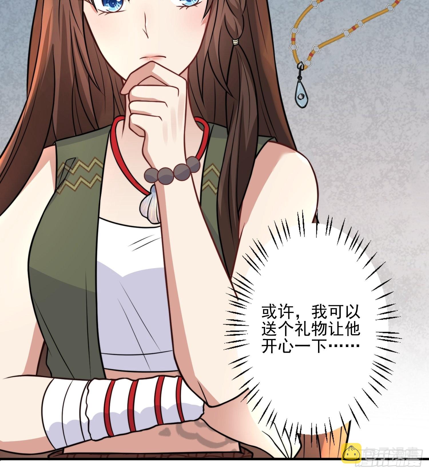 30话 腾霄要负责？24