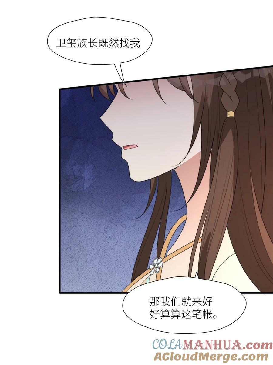 127 让我来守护你们！18