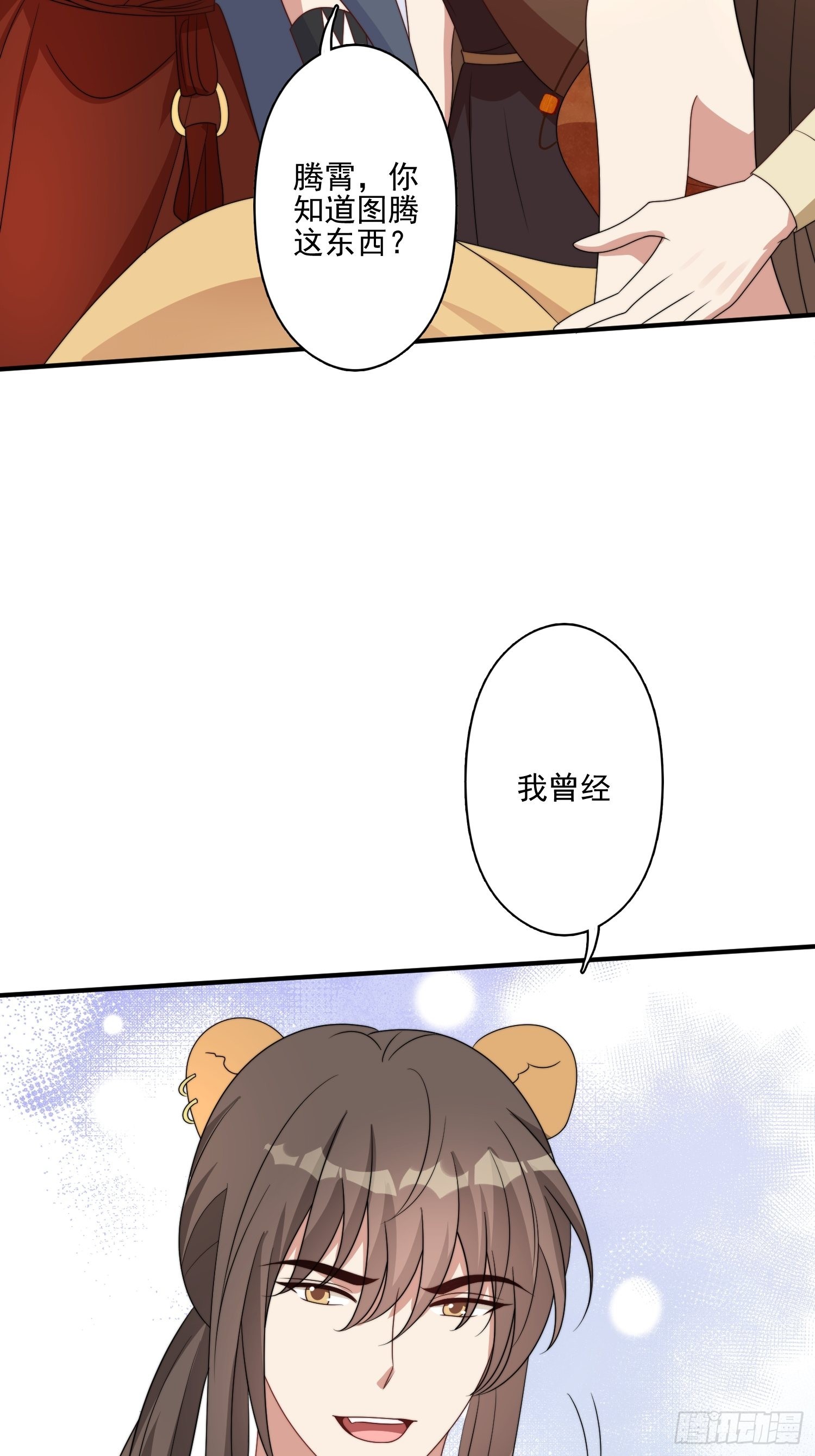 45话 提升实力33