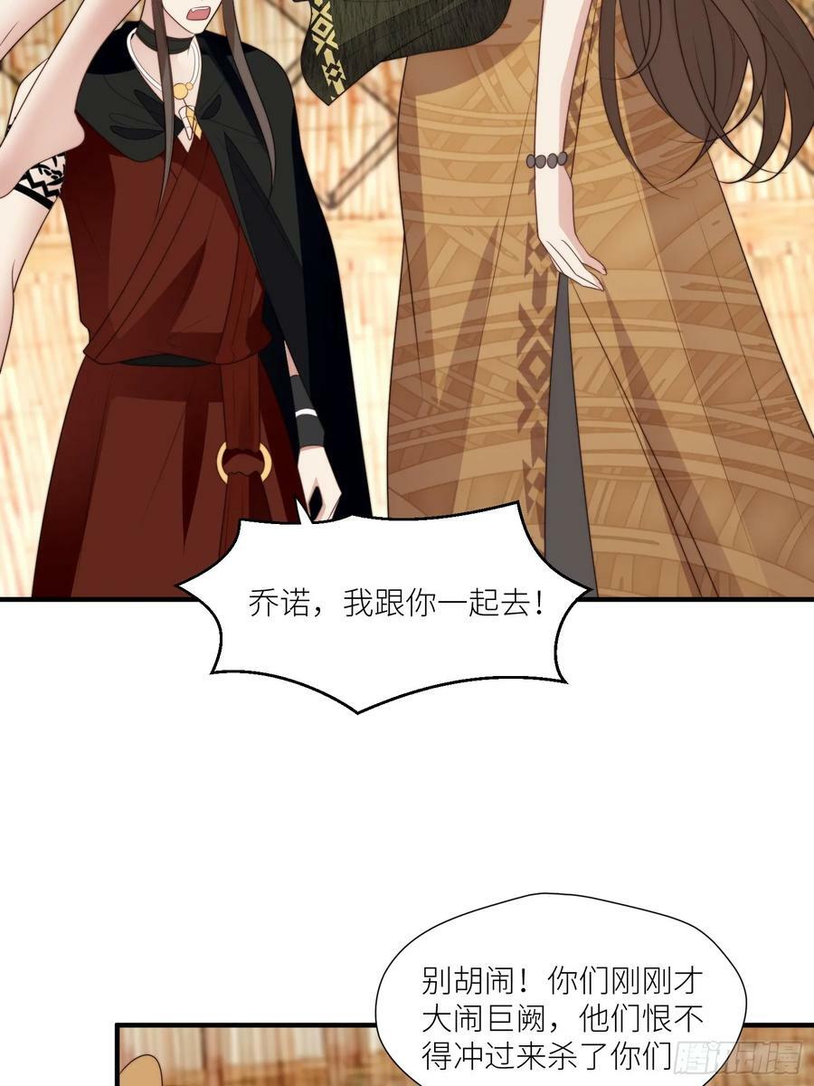 119话 一命换一命11