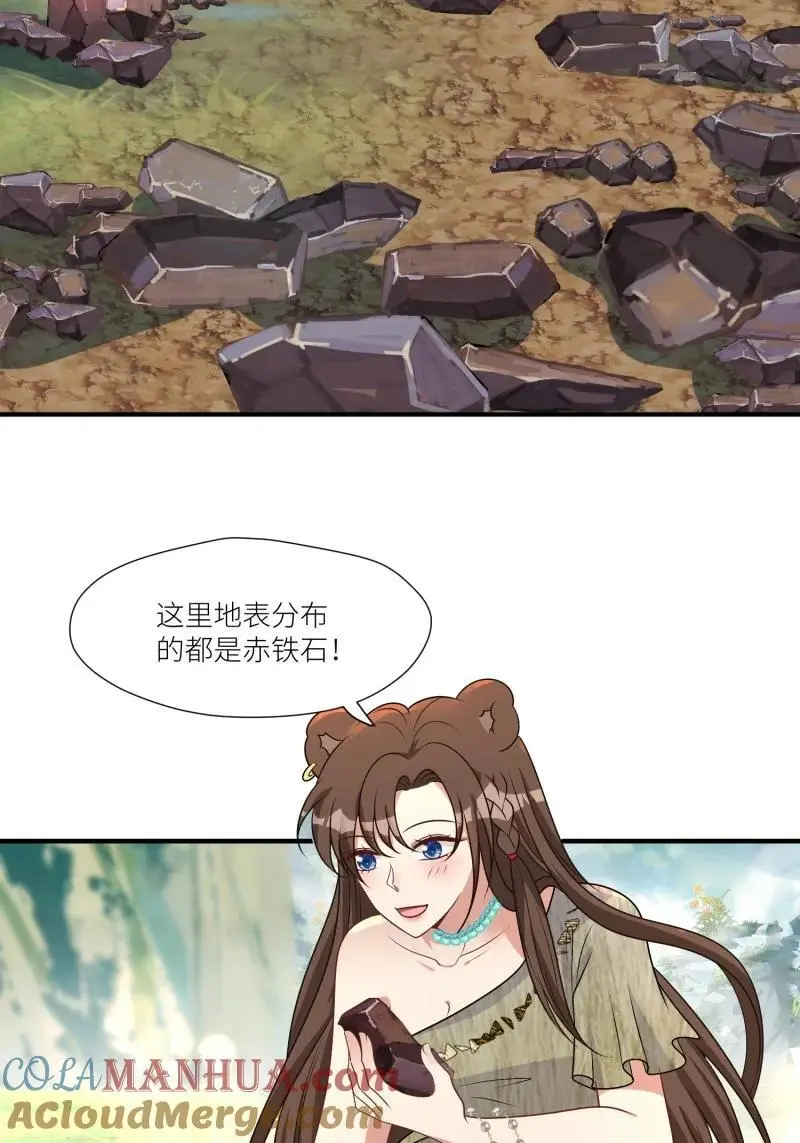 185 180话 强抢石头9