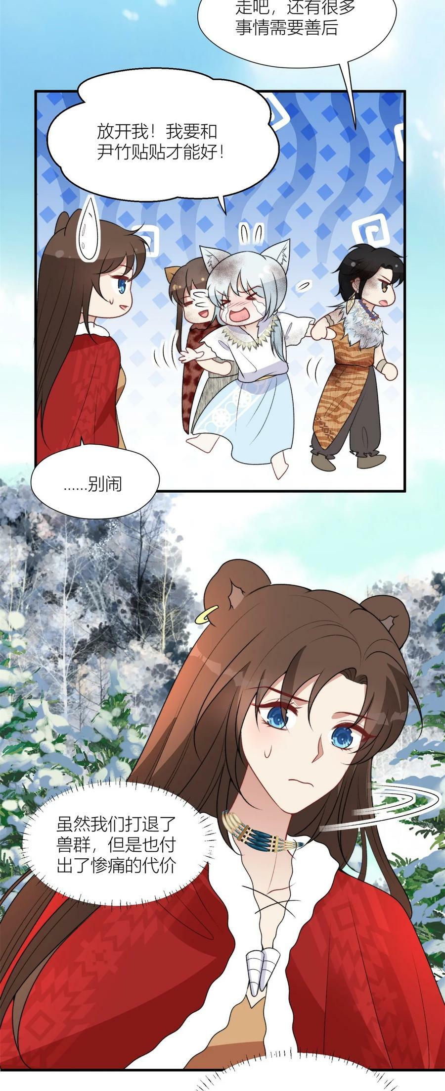 138 我们赢了31