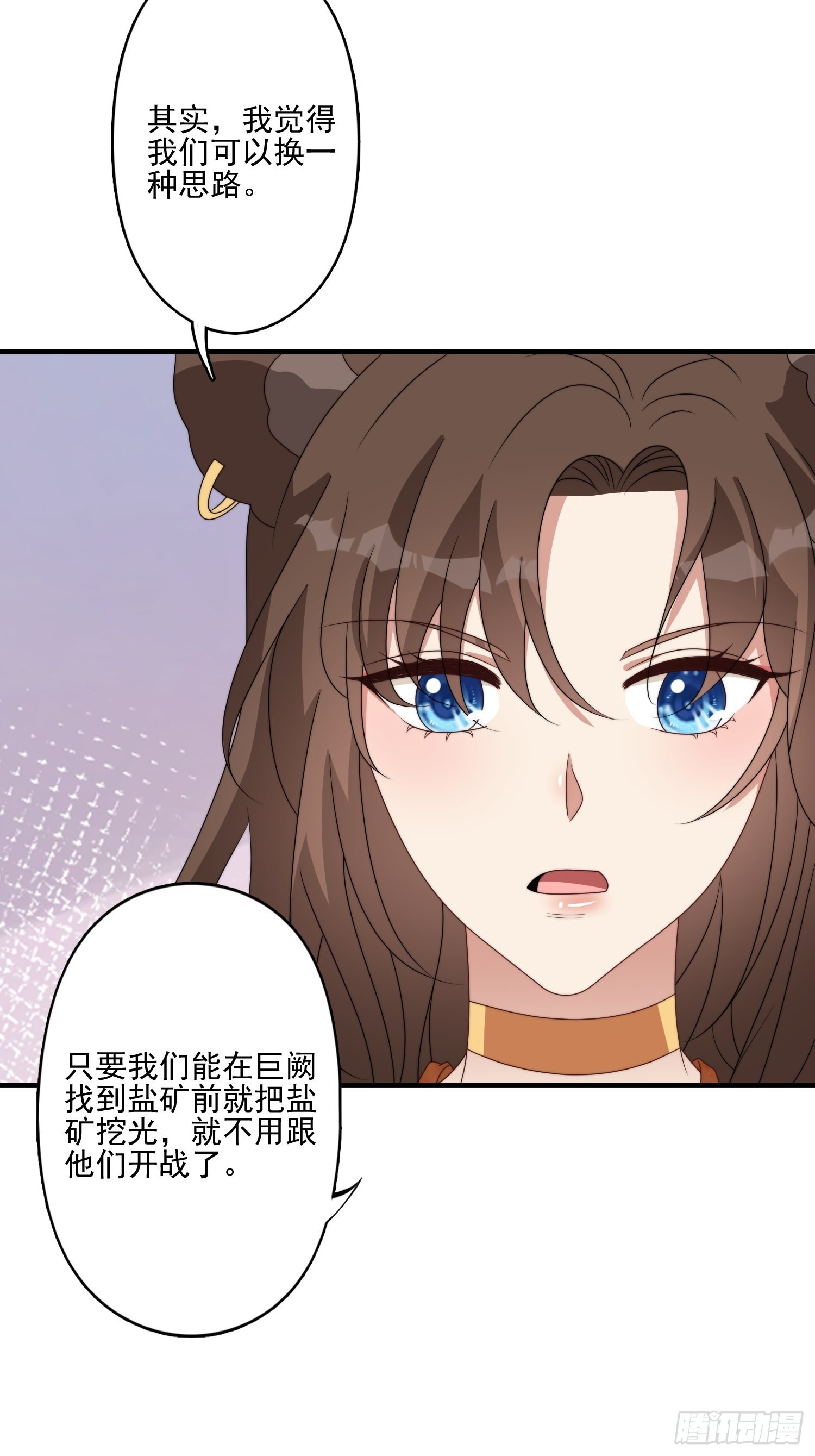 55话 争分夺秒10