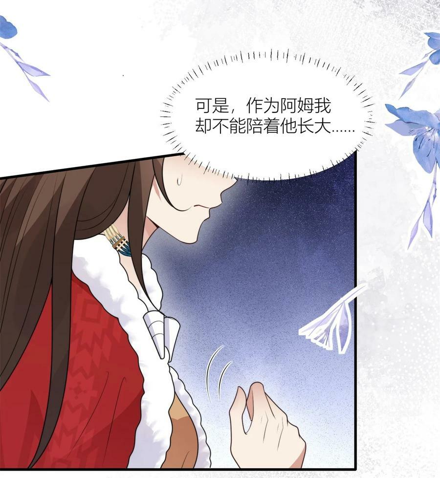 146 我要去黑暗之城29