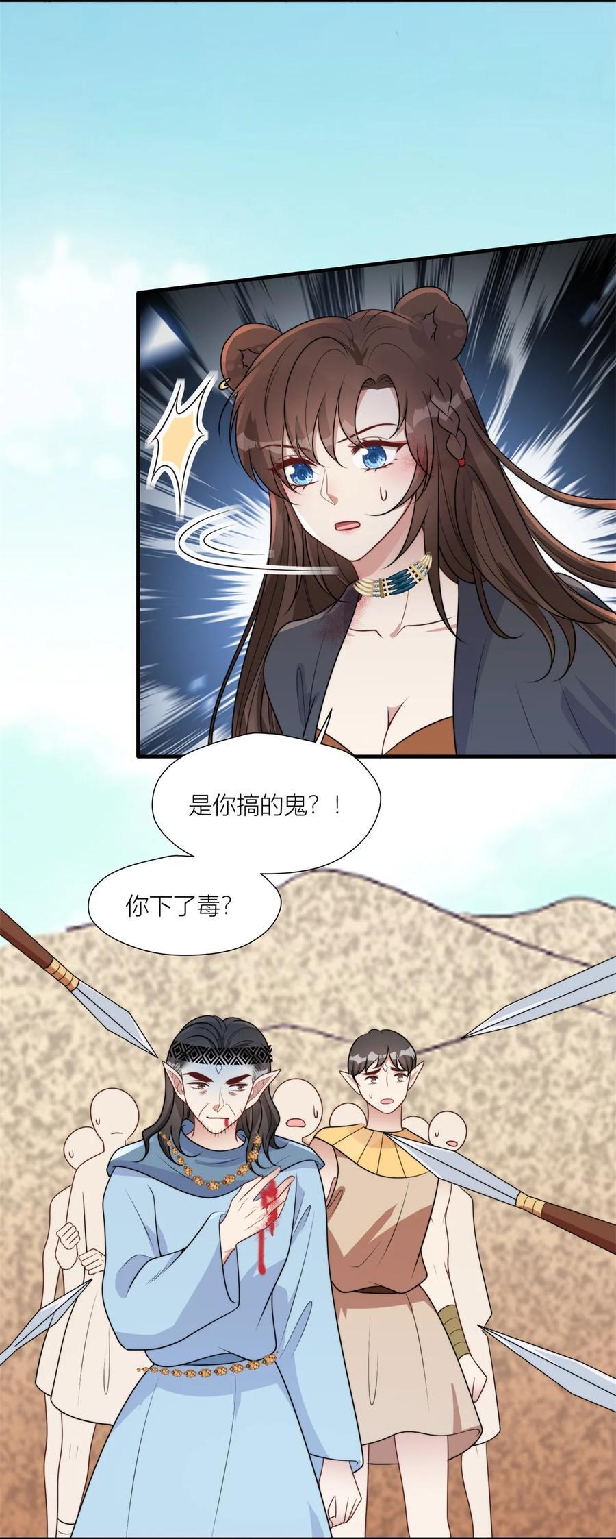 158 艰难的选择19