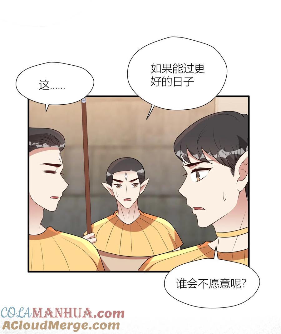 150 叛乱16