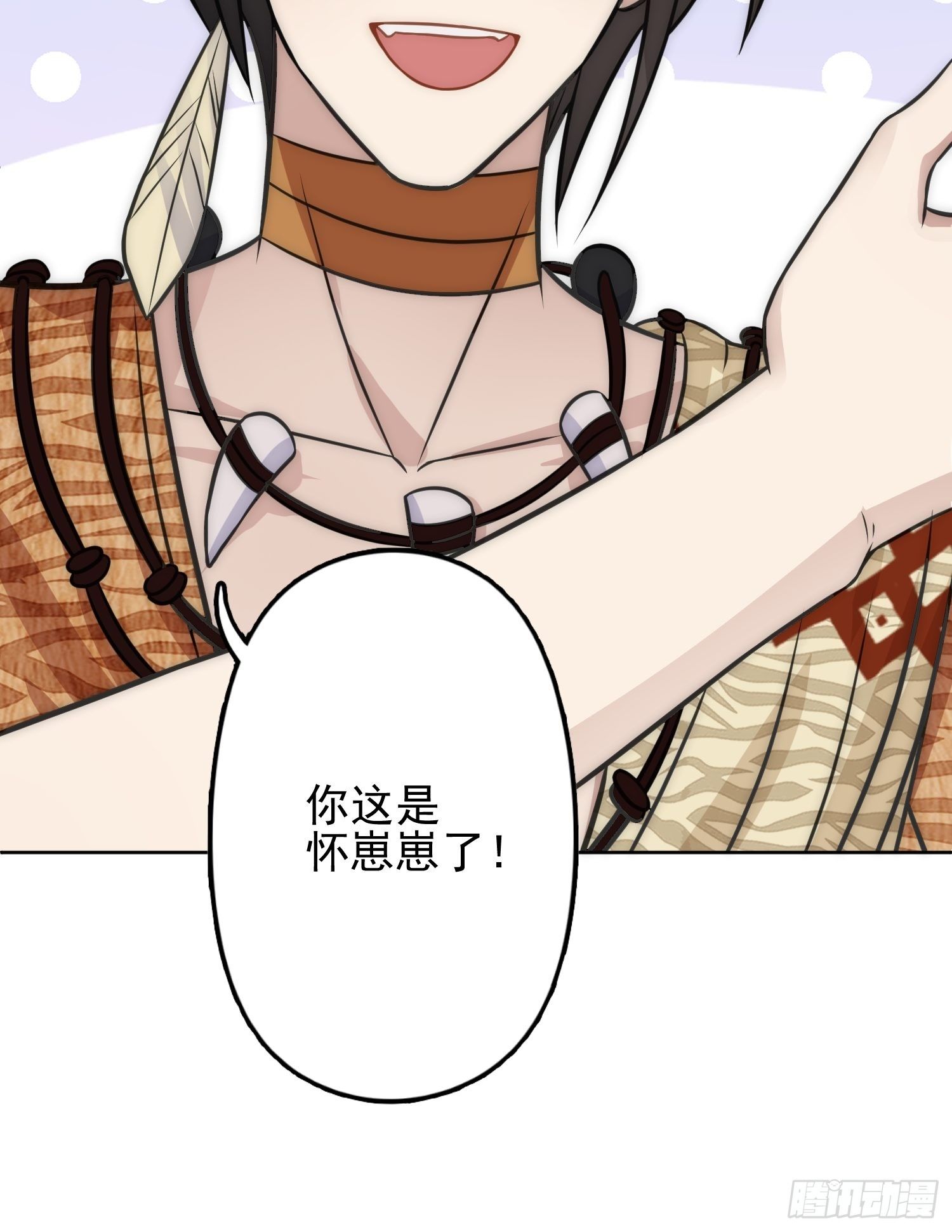 12话 怀崽崽42