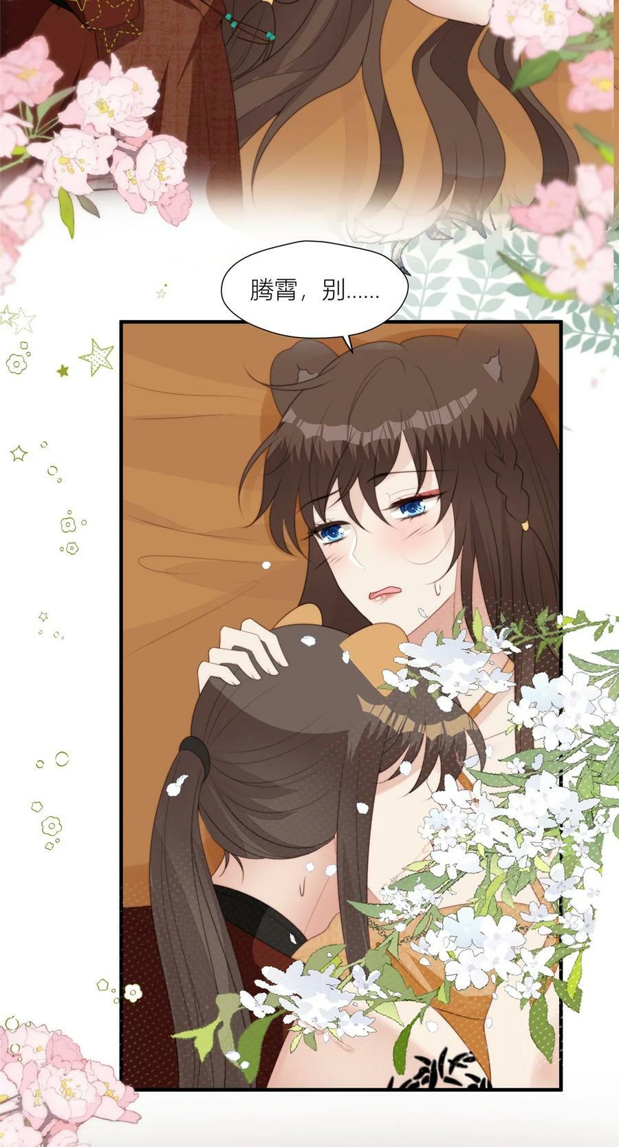 132 有土豆吃了！3
