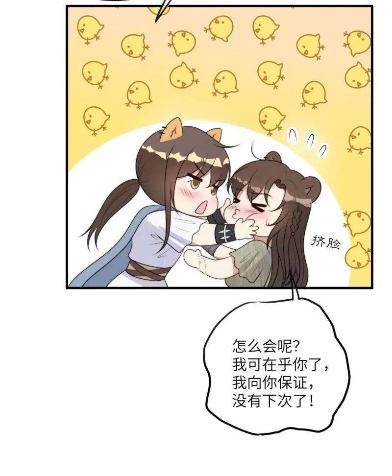 216 210话 放下23