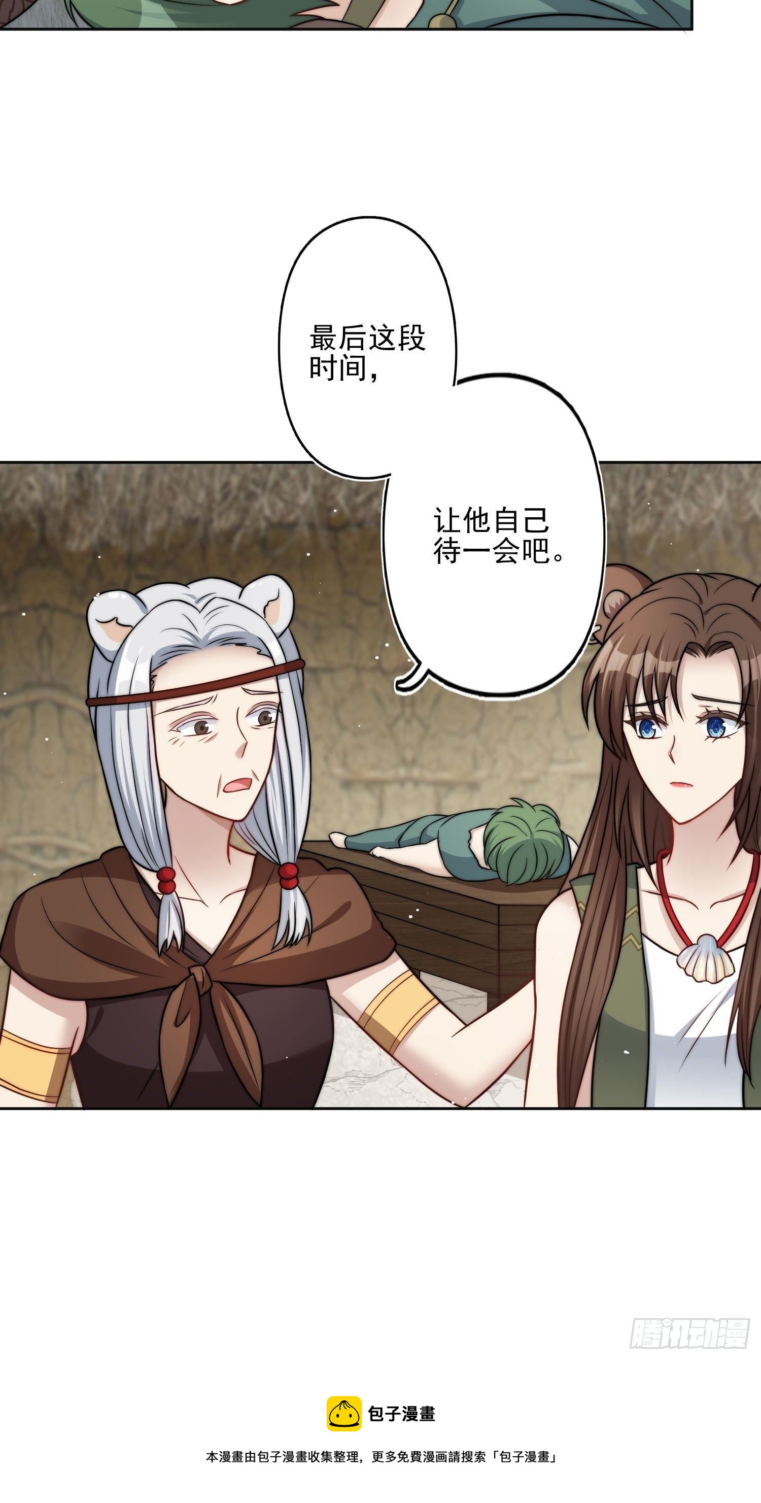 07话中毒24