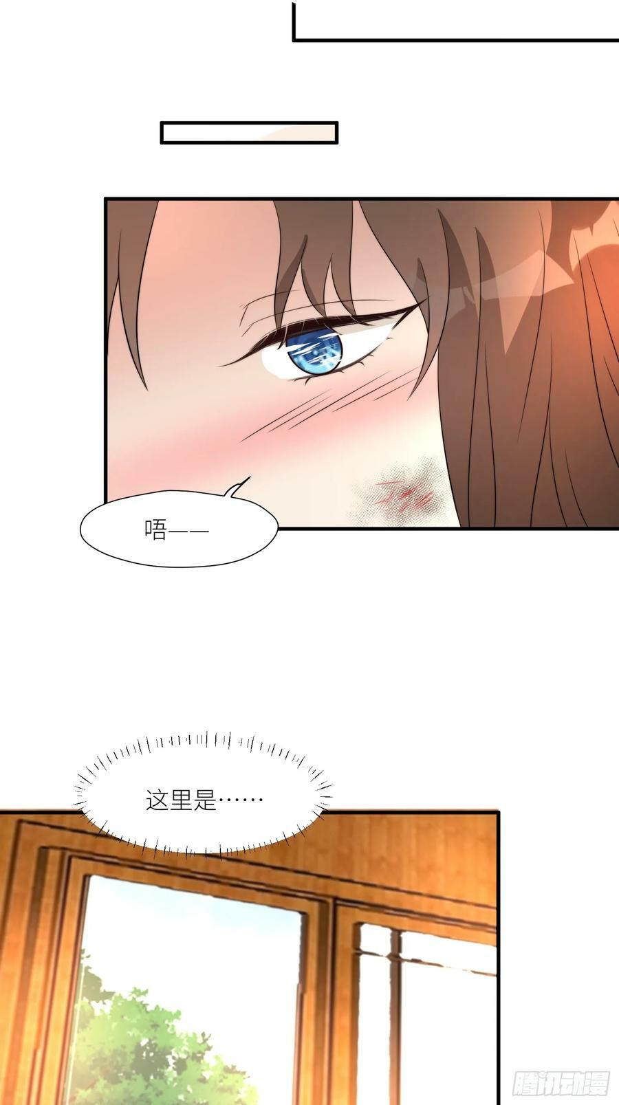 124话 我陪着你25