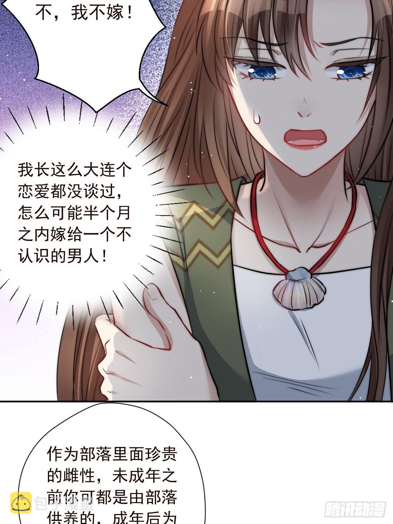 02话 开启金手指12