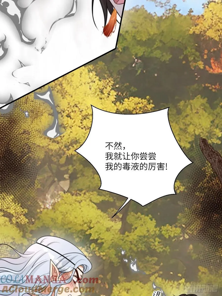 218话 南特绝不简单12