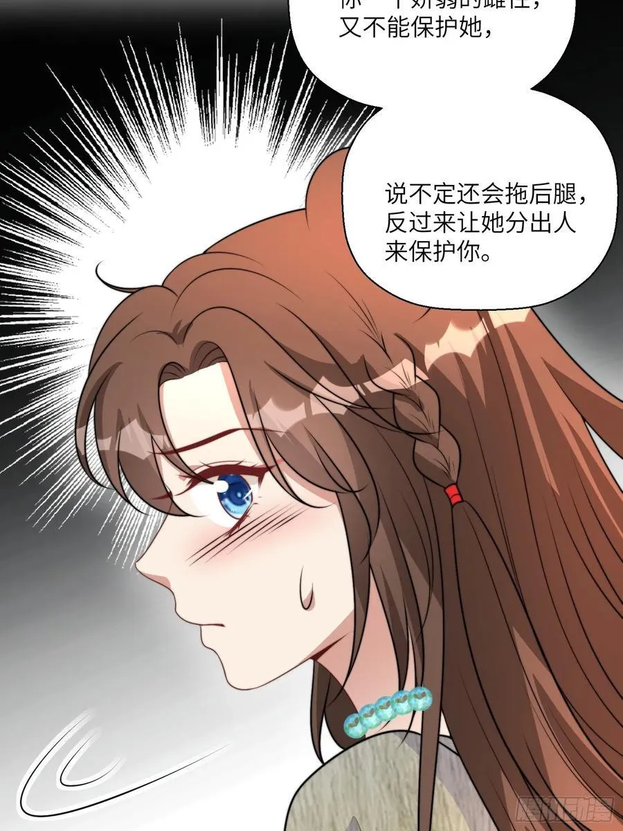215话 他一定还记得我！26
