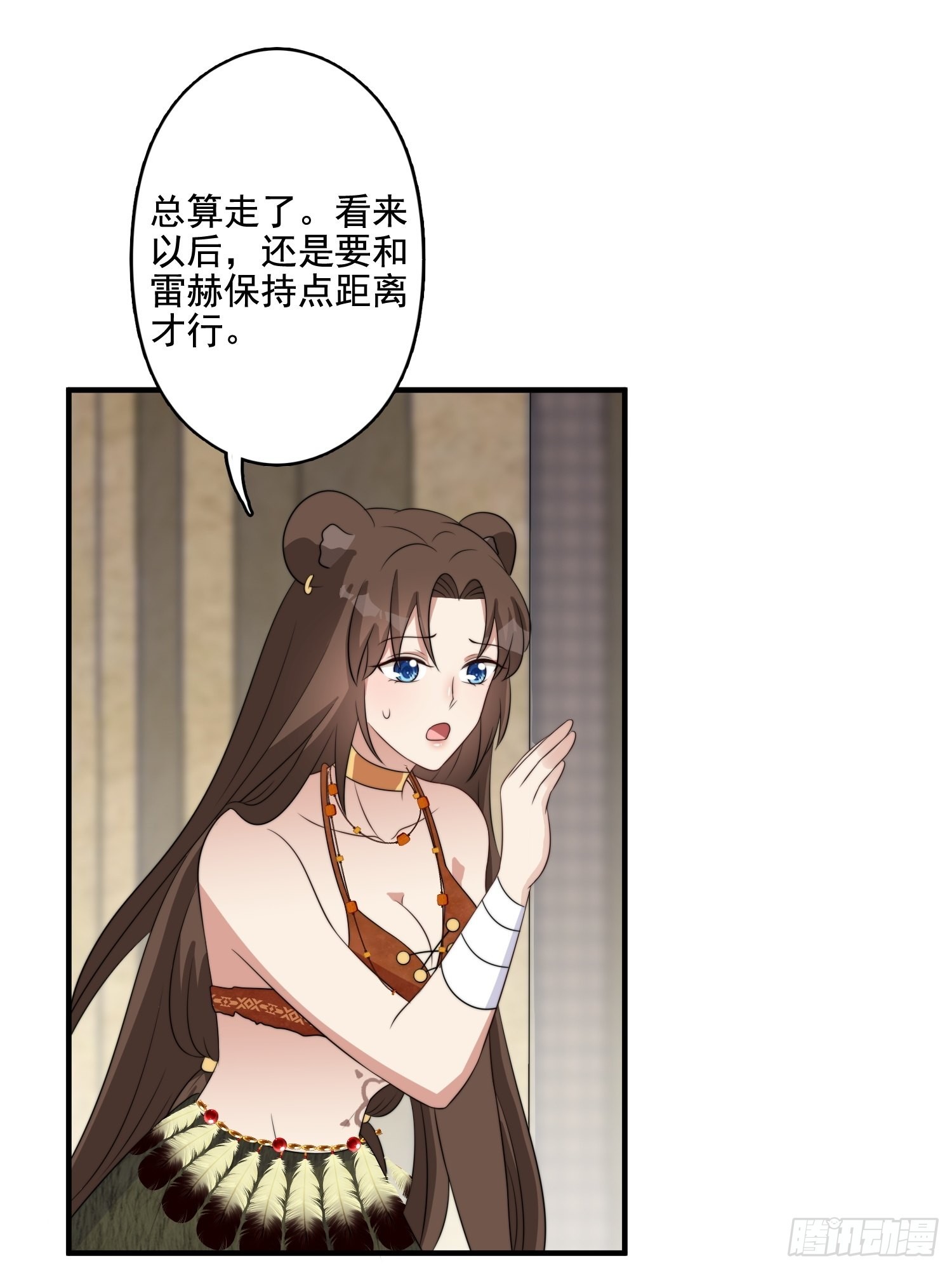 59 我还有机会吗？17