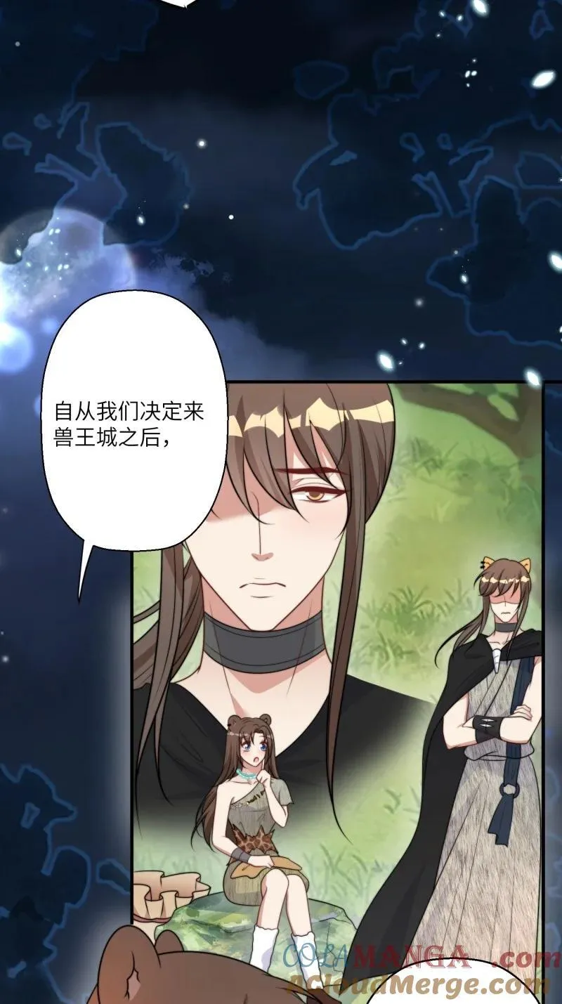 216 210话 放下14