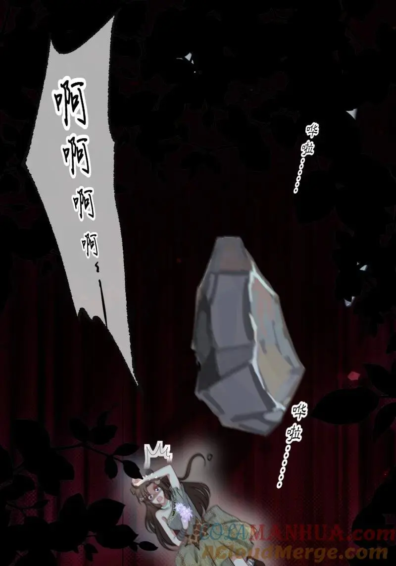 197 192话 我们私奔了？？！2
