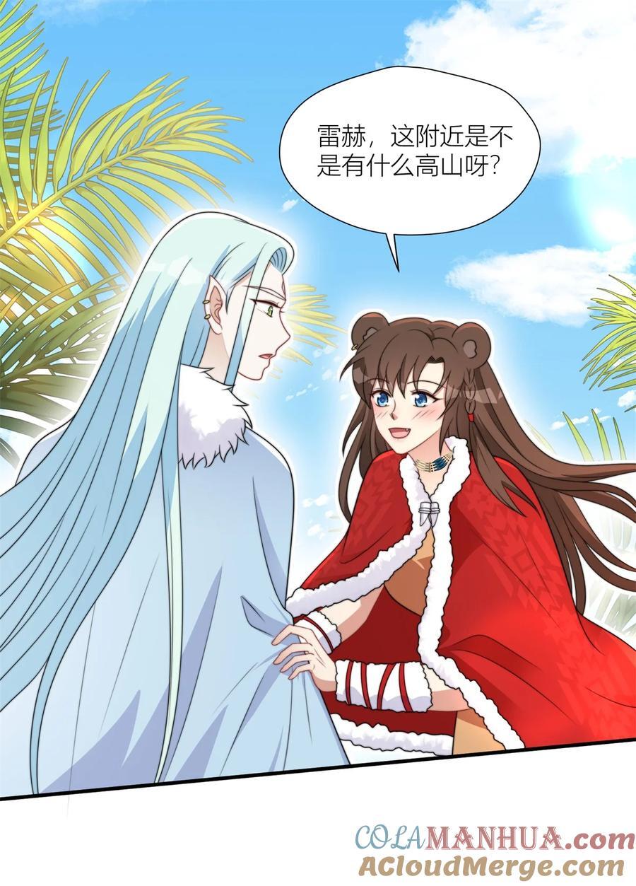 163 黑暗之城的未来14