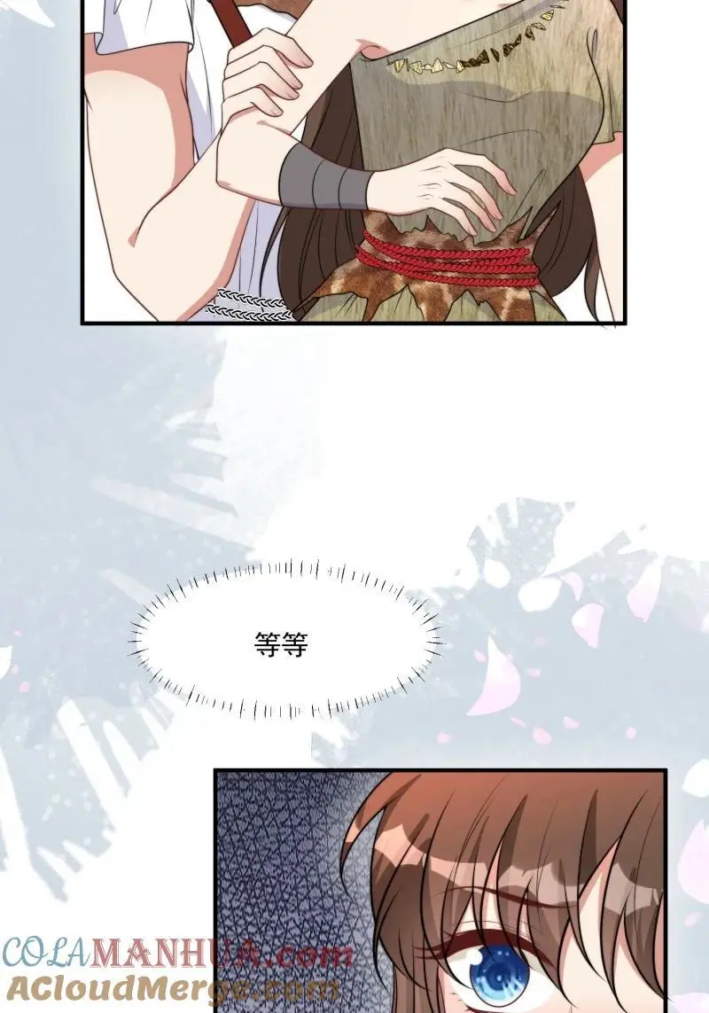 193 188话 我要负责？6