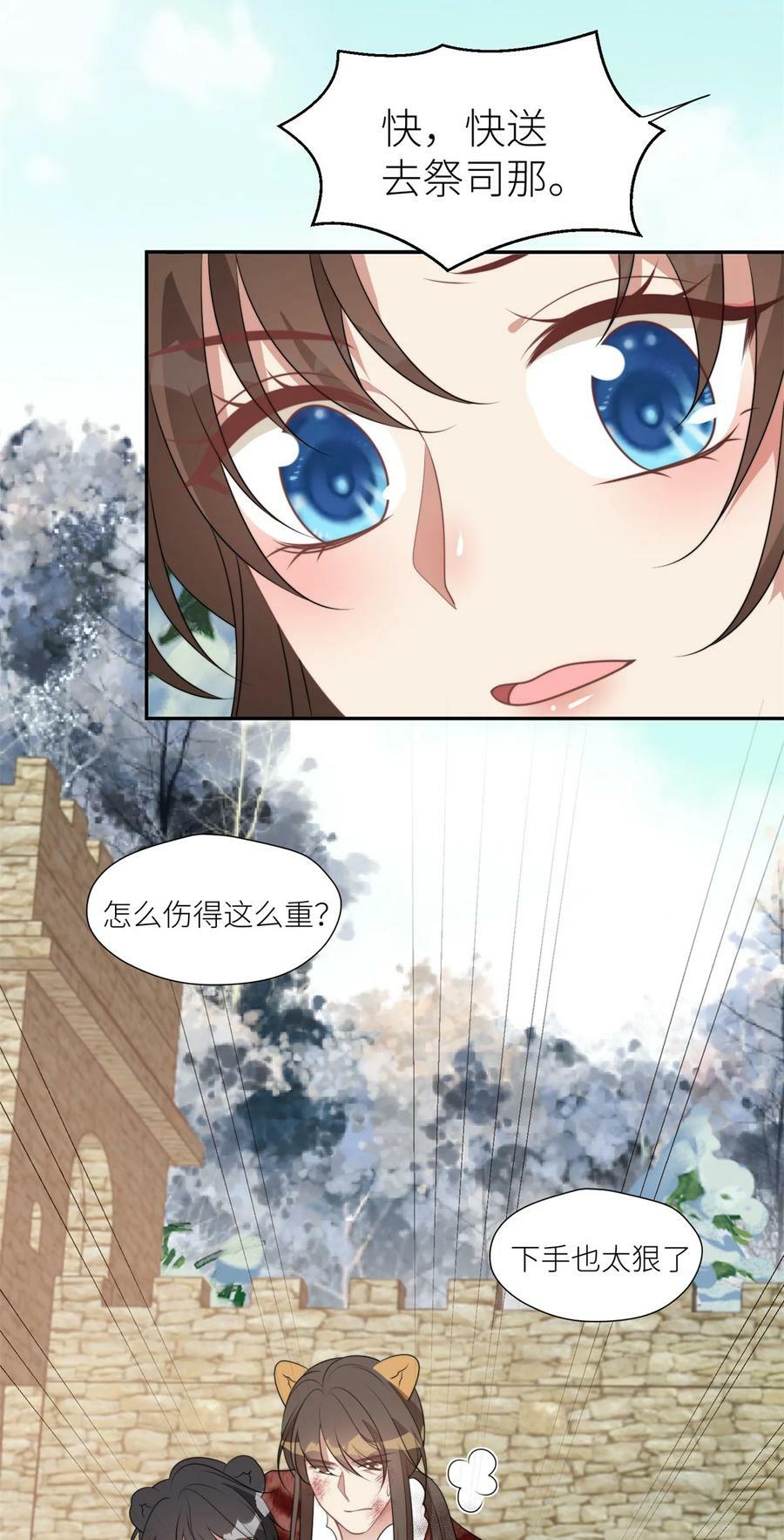 141 独霸尹竹29