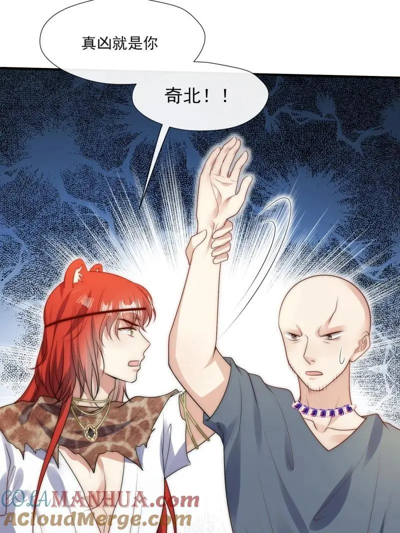 200 195话 做贼心虚的人28