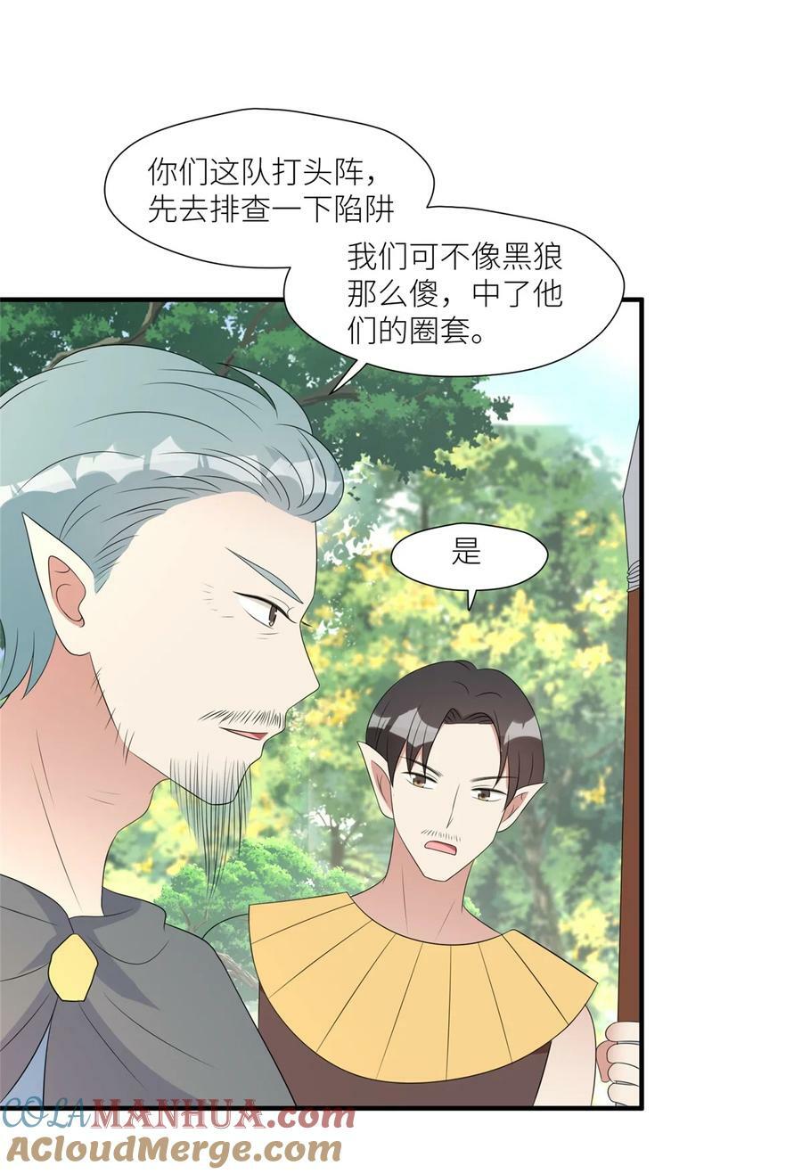 127 让我来守护你们！12